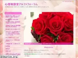 Sites similar to alphaforum.co.jp