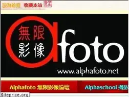 Sites similar to alphafoto.net