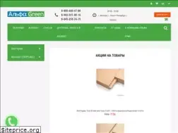Sites similar to alphagreen.ru