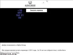Sites similar to alphagroup.in.ua