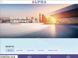 Sites similar to alphahi-tech.com
