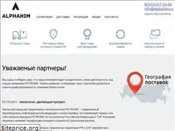 Sites similar to alphahim.ru