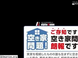 Sites similar to alphahome.co.jp