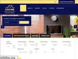 Sites similar to alphahome.gr