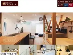 Sites similar to alphahomeplus.co.jp