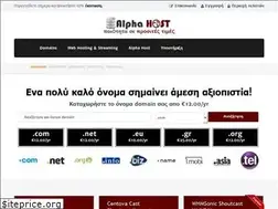 Sites similar to alphahost.gr