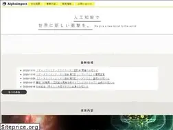 Sites similar to alphaimpact.jp
