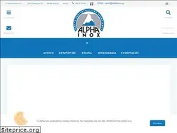 Sites similar to alphainox.gr
