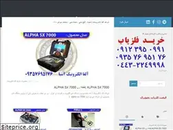 Sites similar to alphakaavosh.com