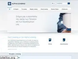 Sites similar to alphaleasing.gr