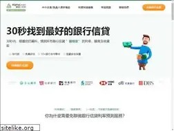 Sites similar to alphaloan.co