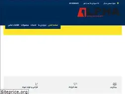 Sites similar to alphamachine.ir