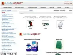 Sites similar to alphamarket.ru
