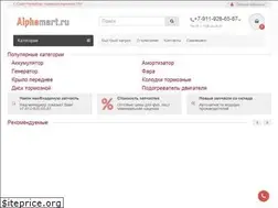Sites similar to alphamart.ru
