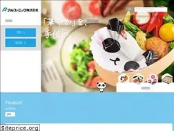Sites similar to alphamic.co.jp