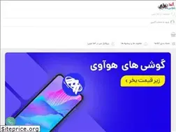 Sites similar to alphamobi.ir