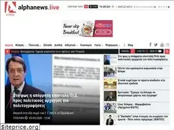 Sites similar to alphanews.live