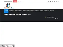 Sites similar to alphanewsindia.in