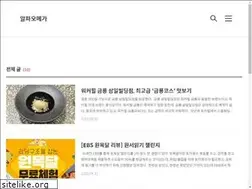 Sites similar to alphaomega.tistory.com