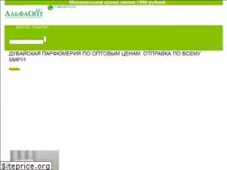 Sites similar to alphaopt.ru