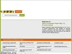 Sites similar to alphapapers.co.in
