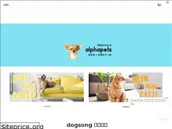 Sites similar to alphapetstw.com