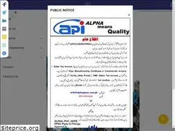 Sites similar to alphapipes.com.pk