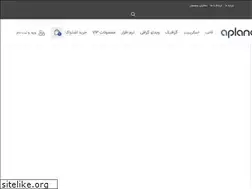 Sites similar to alphaplanet.ir