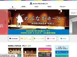 Sites similar to alphapoint.co.jp