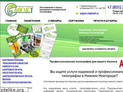 Sites similar to alphaprint-nn.ru