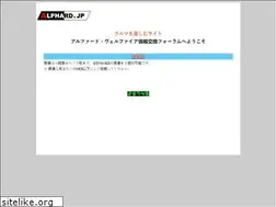Sites similar to alphard.jp