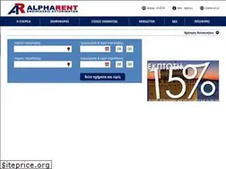 Sites similar to alpharent.gr