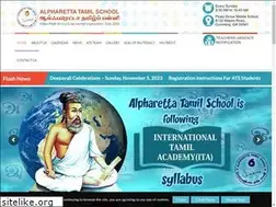Sites similar to alpharettatamilschool.org