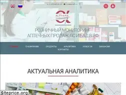 Sites similar to alpharm.ru