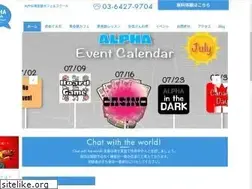 Sites similar to alphashibuya.jp