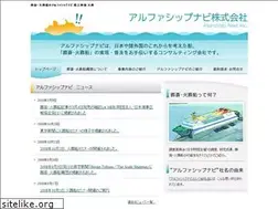 Sites similar to alphashipnavi.jp