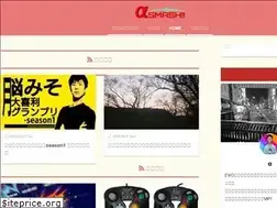 Sites similar to alphasmashgt.com