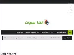 Sites similar to alphaspot59.com