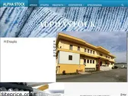 Sites similar to alphastock.gr