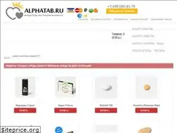 Sites similar to alphatab.ru