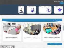 Sites similar to alphateach.ir