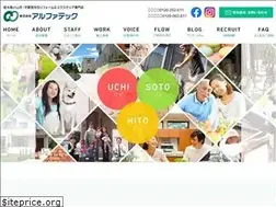 Sites similar to alphatec-jp.co.jp