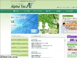 Sites similar to alphatech.jp
