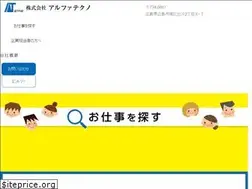 Sites similar to alphatechno.co.jp