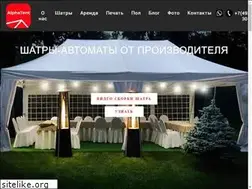 Sites similar to alphatent.ru