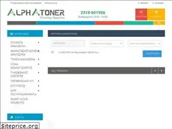 Sites similar to alphatoner.gr