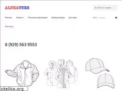 Sites similar to alphatorg.ru