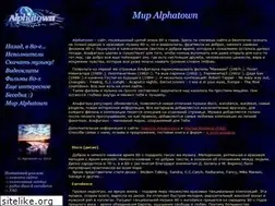Sites similar to alphatown.ru