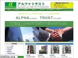 Sites similar to alphatrust.jp