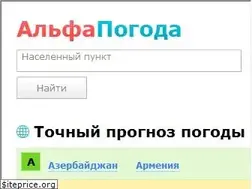 Sites similar to alphaweather.net